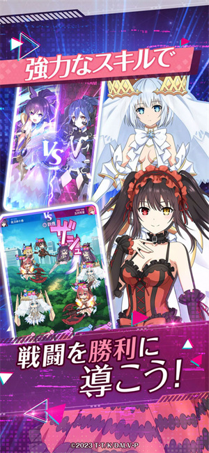 约会大作战恋爱极限突破截图4