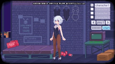 像素兔女郎截图2