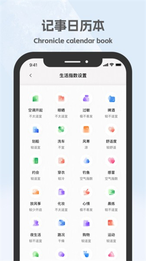 温度喵截图1