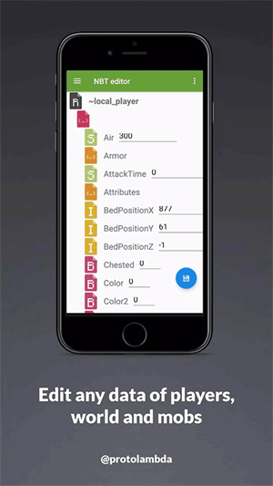 我的世界btr编辑器截图3