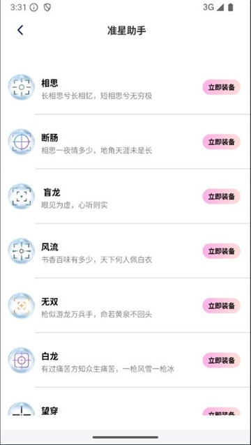 画质怪物120帧截图1