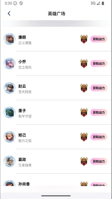 画质怪物120帧截图3