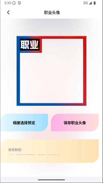 画质怪物120帧截图2