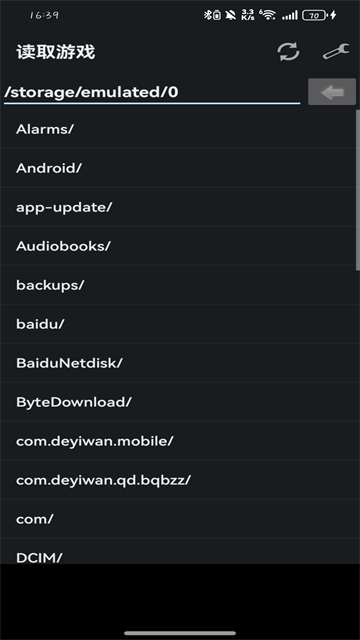 myboy模拟器2.0.9汉化版截图2