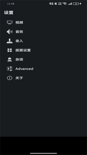 myboy模拟器2.0.9汉化版截图5