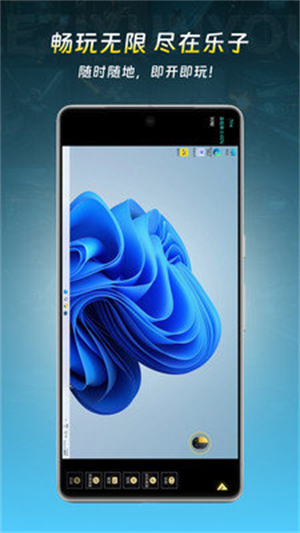乐子云游戏