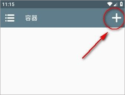Winlator模拟器优化版