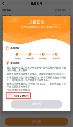 指宝玩游戏盒子