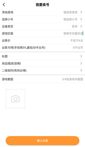 指宝玩游戏盒子