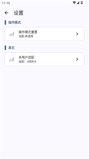 GameTools游戏帧率助手截图2