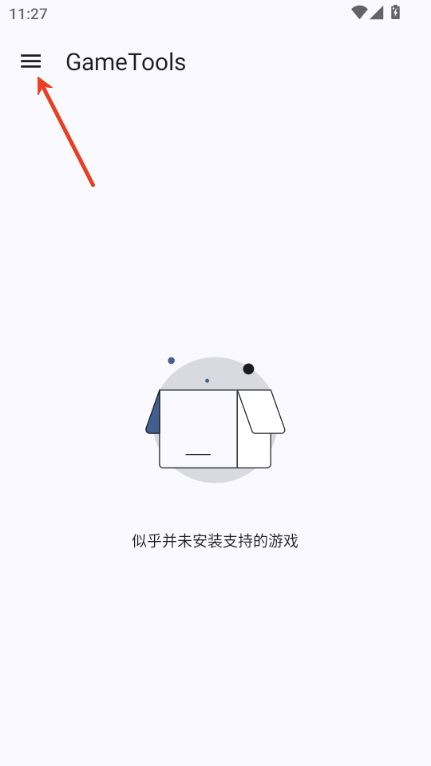 GameTools游戏帧率助手