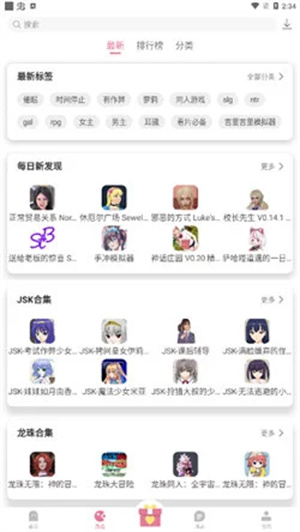 游咔4.0.6截图7