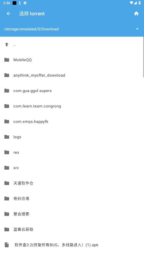 万种资源搜索器截图2