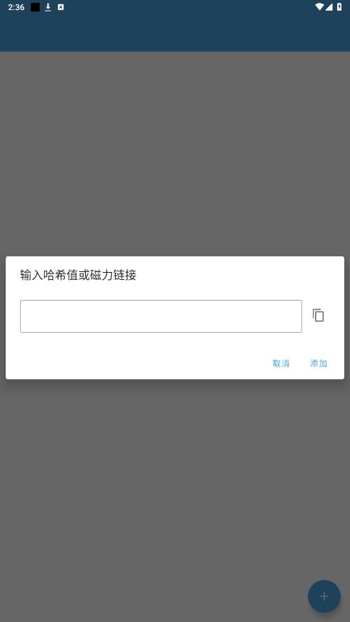 万种资源搜索器截图1