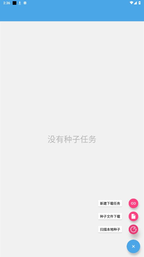 万种资源搜索器截图3