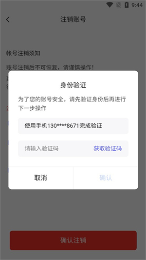 boardmix博思白板截图3