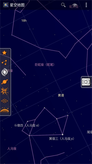 谷歌星空截图2