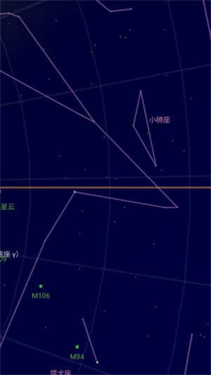 谷歌星空截图3