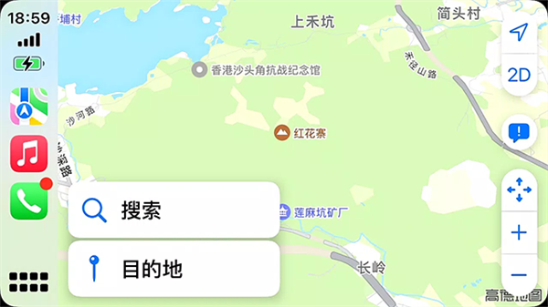 水果互联车机版