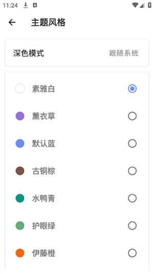 音量君官方正版截图2