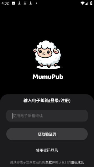 mumupub
