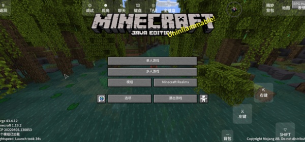 我的世界怪兽100天整合包截图4