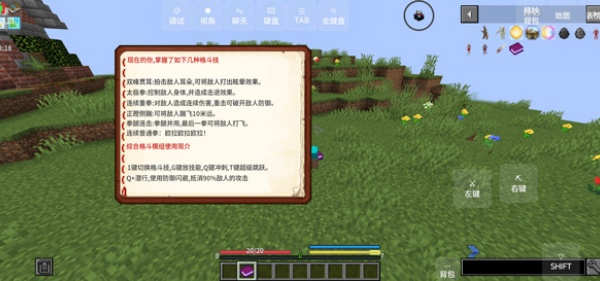 我的世界怪兽100天整合包截图5