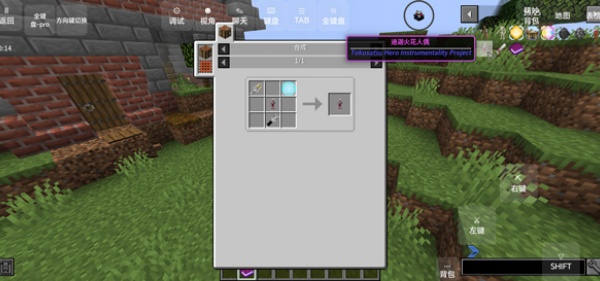 我的世界怪兽100天整合包截图6