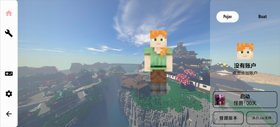 我的世界怪兽100天整合包