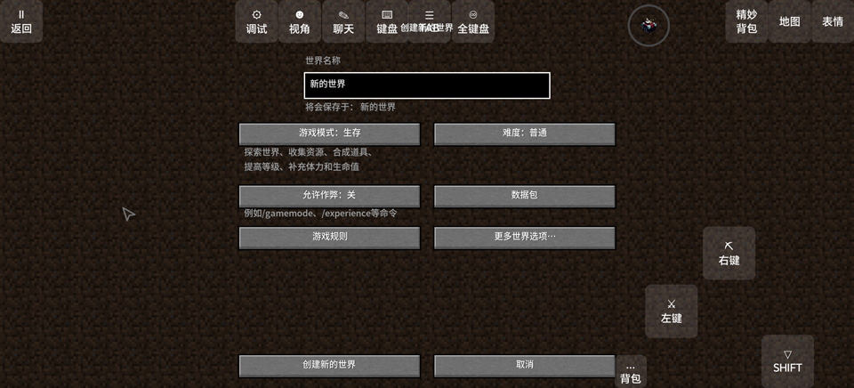 我的世界怪兽100天整合包