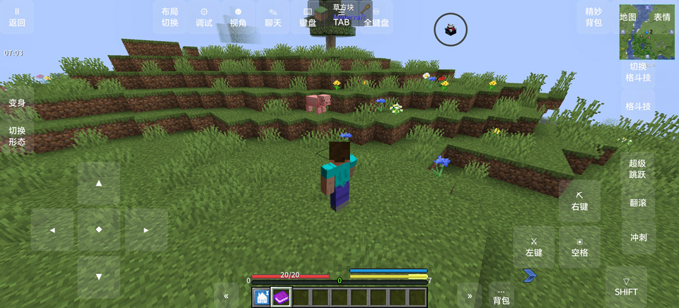 我的世界怪兽100天整合包