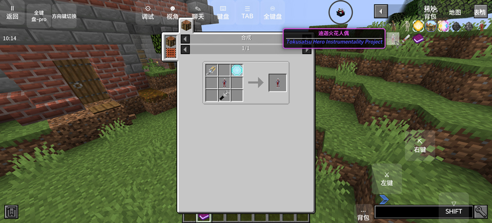 我的世界怪兽100天整合包