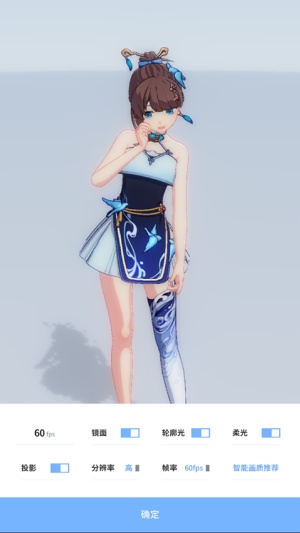 星恋契约0.0.2截图5