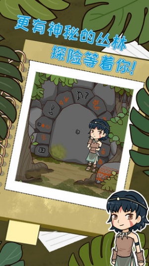 职场的秘密游戏截图2