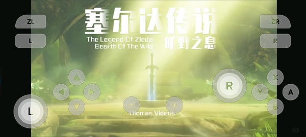 Skyline Edge 69最终版