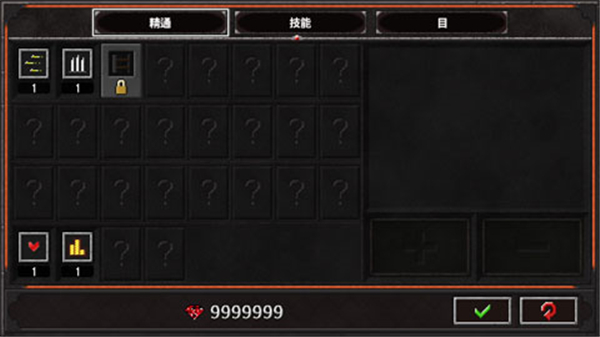 地牢战争2截图1