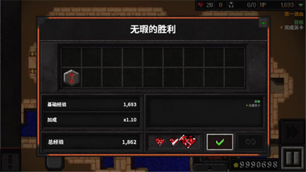 地牢战争2截图2