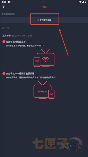 动漫共和国ios版