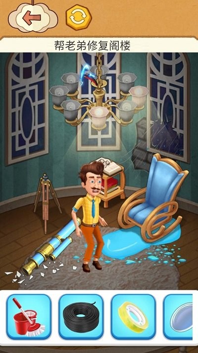 帮她取取暖截图3