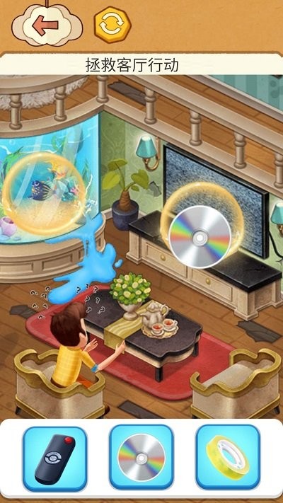 帮她取取暖截图2