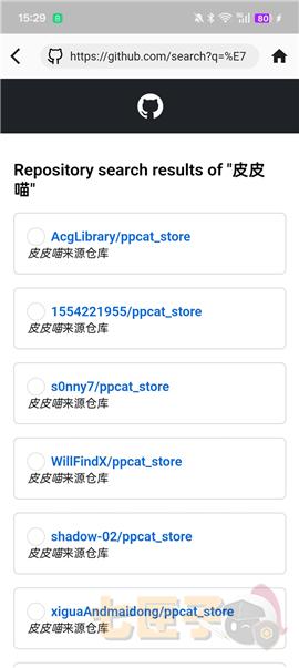 皮皮喵漫画app官方版