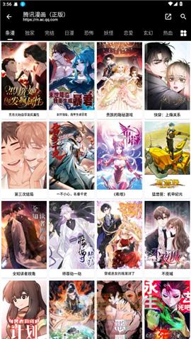 皮皮喵漫画app官方版