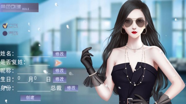 娱乐掌门人截图1