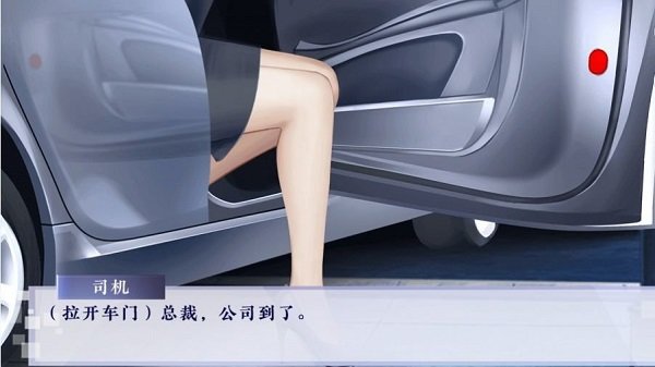 娱乐掌门人截图2