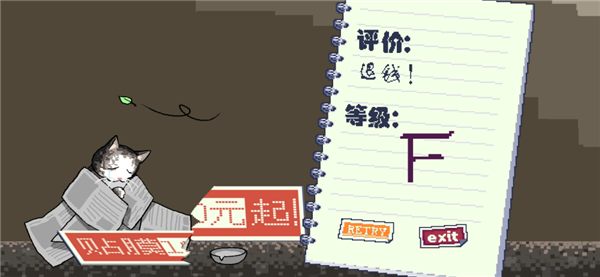 喵师傅你是干什么的截图2