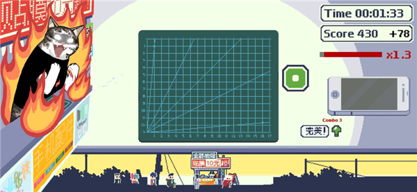 喵师傅你是干什么的截图3