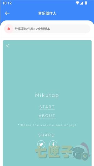 分享家软件库2026