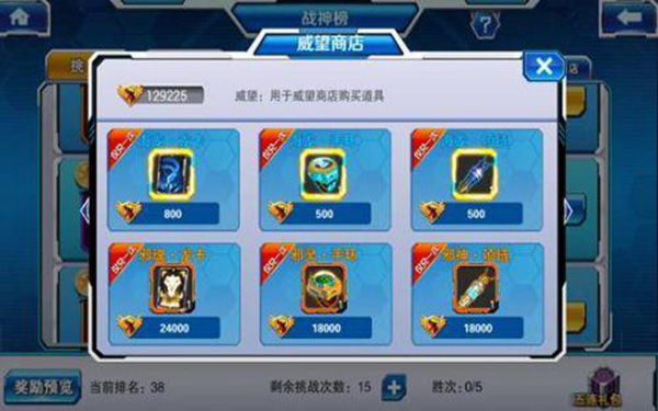 斗龙战士4双龙核之战