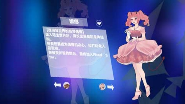 浆果旋律音游截图2