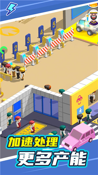 汽车工业大亨截图3